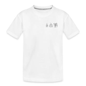 Minimal Christmas – Schlichte Weihnachtsdesigns - Kinder Premium Bio T-Shirt - Weiß - Vorne