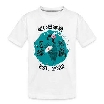 桜の日本語 Geisha - Kinder Premium Bio T-Shirt - Weiß - Vorne
