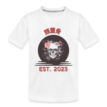 41558864 B621 4EC8 A0E2 E4FEB61718BC - Kinder Premium Bio T-Shirt - Weiß - Vorne