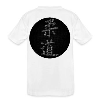 calligraphie judo typographie - T-shirt bio Premium Enfant - blanc - Dos