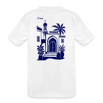 Iranian Door Architecture Palm Landscape - Kids' Premium Organic T-Shirt - white - Back