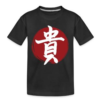 Kanji d’honneur - T-shirt bio Premium Enfant - noir - Devant