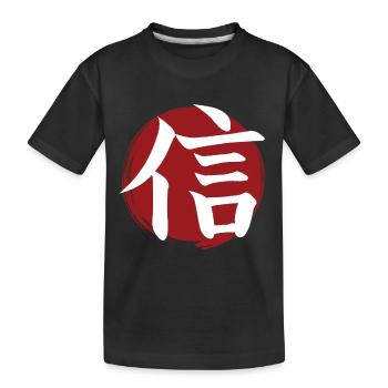 Kanji de la foi - T-shirt bio Premium Enfant - noir - Devant