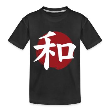 Kanji de paix - T-shirt bio Premium Enfant - noir - Devant