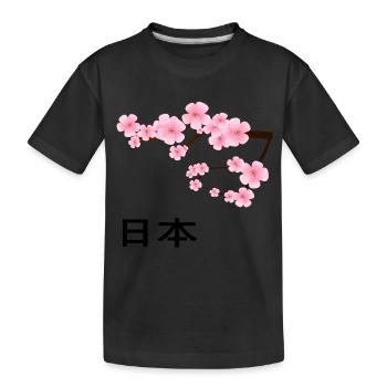 Asien Japanisch Kirschblueten Japan Botanik Kirsch - Kinder Premium Bio T-Shirt - Schwarz - Vorne