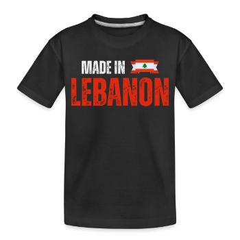 Fabriqué au Liban, fierté libanaise - T-shirt bio Premium Enfant - noir - Devant