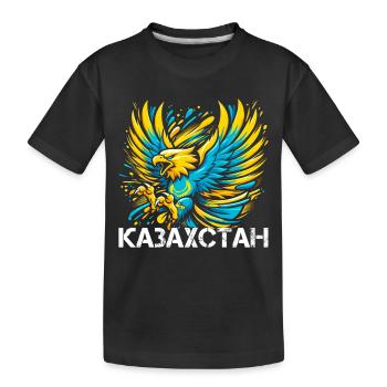 Kazakhstan Eagle Flag Flag Cyrillic Gift - Kids' Premium Organic T-Shirt - black - Front