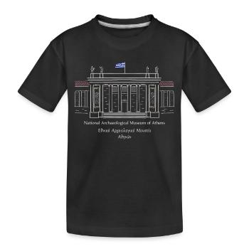 Athen Nationales Archaeologisches Museum Zeichnung - Kinder Premium Bio T-Shirt - Schwarz - Vorne