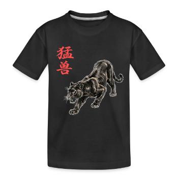 Schwarze Raubkatze Kampfkunst Panther - Kinder Premium Bio T-Shirt - Schwarz - Vorne