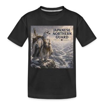 Japanese Raicho Mountain Monk Bird - Kids' Premium Organic T-Shirt - black - Front