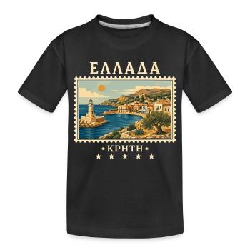 Griechenland Kreta Vintage Reise - Kinder Premium Bio T-Shirt - Schwarz - Vorne