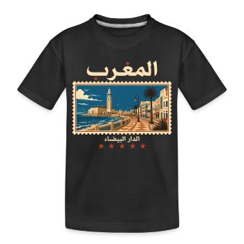 Marokko Casablanca Vintage Reise - Kinder Premium Bio T-Shirt - Schwarz - Vorne