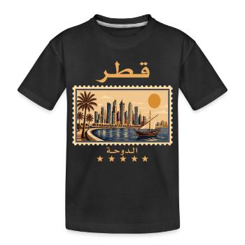 Katar Doha Vintage Reisemarke - Kinder Premium Bio T-Shirt - Schwarz - Vorne