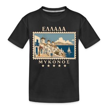 Griechenland Mykonos Vintage Reisemarke - Kinder Premium Bio T-Shirt - Schwarz - Vorne