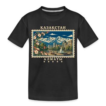 Kasachstan Almaty Vintage Reisemarke - Kinder Premium Bio T-Shirt - Schwarz - Vorne