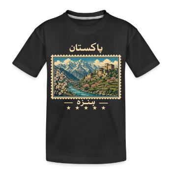 Pakistan Hunza Vintage Reisemarke - Kinder Premium Bio T-Shirt - Schwarz - Vorne