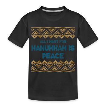 Ugly Hanukkah, Hanukkah, Festival of Lights, Gift - Kids' Premium Organic T-Shirt - black - Front