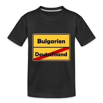 Auswandern nach Bulgarien! Ortsschild Desing. - Kinder Premium Bio T-Shirt - Schwarz - Vorne