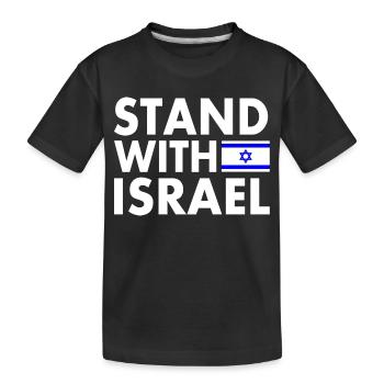 stand with israel - Kinder Premium Bio T-Shirt - Schwarz - Vorne