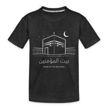 La Kaaba, la maison des croyants - T-shirt bio Premium Enfant - noir - Devant
