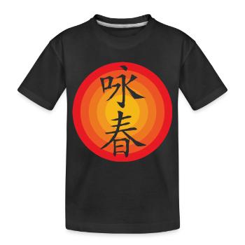 Wing Chun - Kinder Premium Bio T-Shirt - Schwarz - Vorne