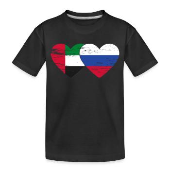 Vereinigte Arabische Emirate Russland Herz - Kinder Premium Bio T-Shirt - Schwarz - Vorne
