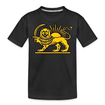 Iran löwe - Kids' Premium Organic T-Shirt - black - Front