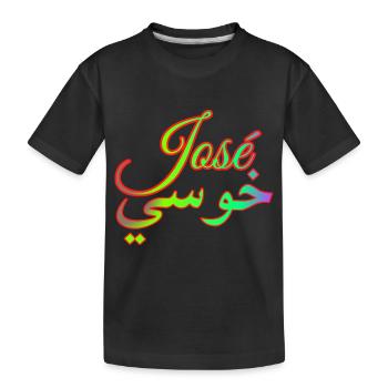 Nombre José en Árabe - Camiseta orgánica premium niños - negro - delante