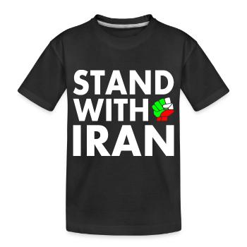 Stand with iran - Kinder Premium Bio T-Shirt - Schwarz - Vorne