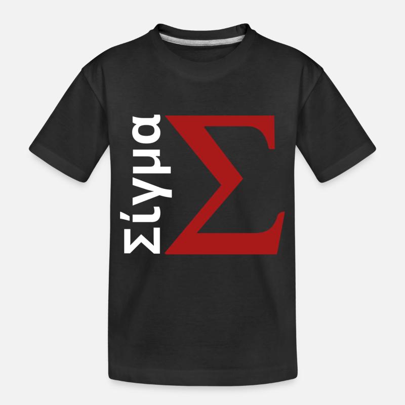 Sigma - T-shirt bio Premium Enfant - noir