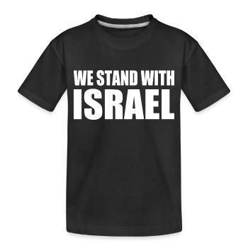 We Stand with israel - Kinder Premium Bio T-Shirt - Schwarz - Vorne