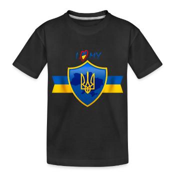 J’aime mon pays, l’Ukraine, t-shirt - T-shirt bio Premium Enfant - noir - Devant