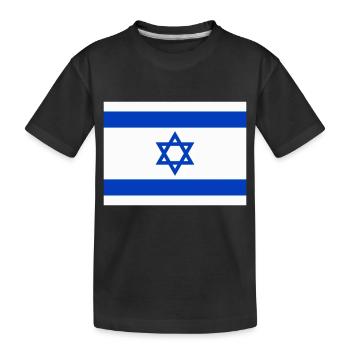 Flag Israel / Israel flag - Kids' Premium Organic T-Shirt - black - Front