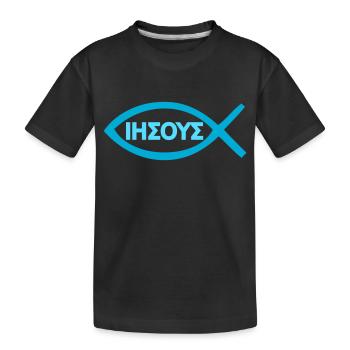Jesus Christ Fish Christ Christianity Symbol - Kids' Premium Organic T-Shirt - black - Front