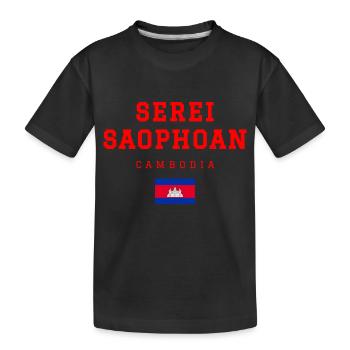 Serei Saophoan Cambodge - T-shirt bio Premium Enfant - noir - Devant