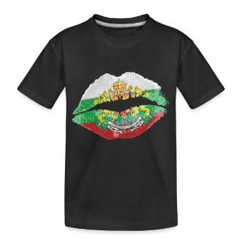 Kiss (Bulgarie / Bulgarie) - T-shirt bio Premium Enfant - noir - Devant