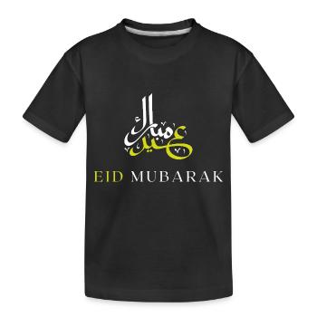 Islam Eid Mubarak - Kinder Premium Bio T-Shirt - Schwarz - Vorne