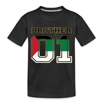 roi frère frère 01 partenaire palestine palestinien Ter - T-shirt bio Premium Enfant - noir - Devant