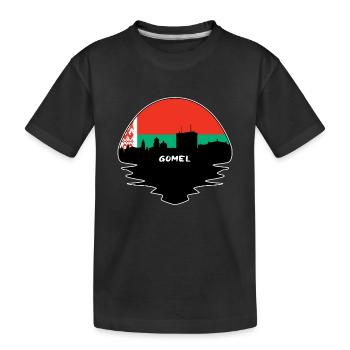 Gomel Weißrussland Flagge Skyline Silhouette Reisen - Kinder Premium Bio T-Shirt - Schwarz - Vorne