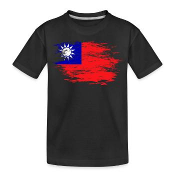 Taiwan Flag Flag - Kids' Premium Organic T-Shirt - black - Front