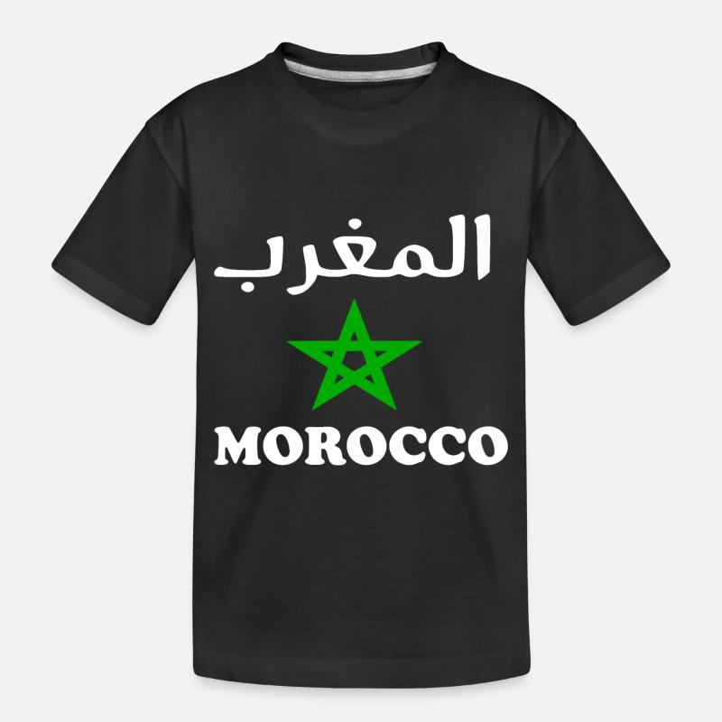 Marokko - Kinder Premium Bio T-Shirt - Schwarz