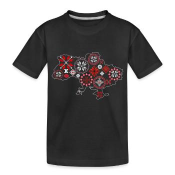 Ukrainian embroidery. Vysyvanka. Symbol of Ukraine - Kids' Premium Organic T-Shirt - black - Front
