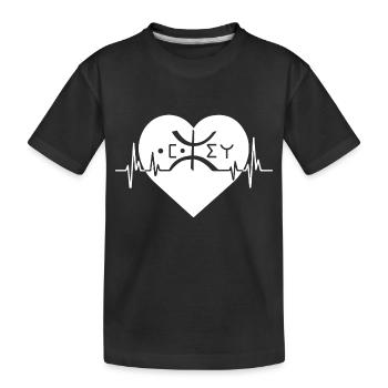 Battement du cœur amazigh Kabyle - T-shirt bio Premium Enfant - noir - Devant