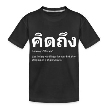 Thai - Kinder Premium Bio T-Shirt - Schwarz - Vorne