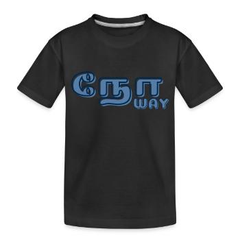 Pas question - T-shirt bio Premium Enfant - noir - Devant