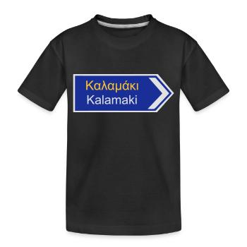 Wegweiser nach Kalamaki Geschenk Reise - Kinder Premium Bio T-Shirt - Schwarz - Vorne
