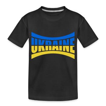 Flag Bar Ukraine - T-shirt bio Premium Enfant - noir - Devant