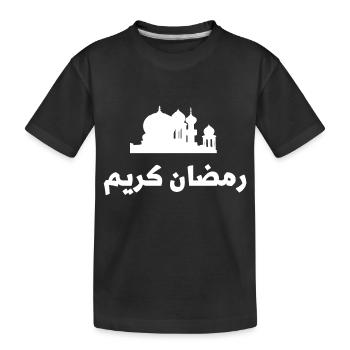 Ramadan Kareem - Kids' Premium Organic T-Shirt - black - Front
