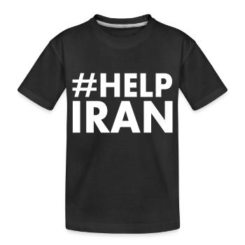 Help iran - Kids' Premium Organic T-Shirt - black - Front
