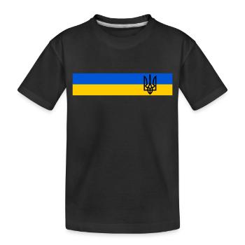 UKRAINE Sportlich - Kinder Premium Bio T-Shirt - Schwarz - Vorne
